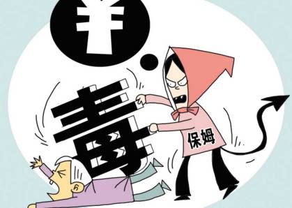 捆绑封嘴致胳膊骨折，保姆如此猖狂终难逃法网恢恢